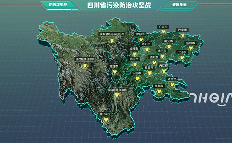 四川省环境生态厅综合可视化